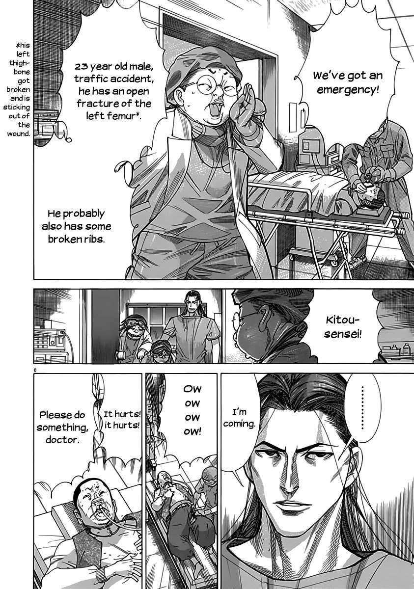 Team Medical Dragon Chapter 119 page 5 - Chapter 119: Urgent first aid