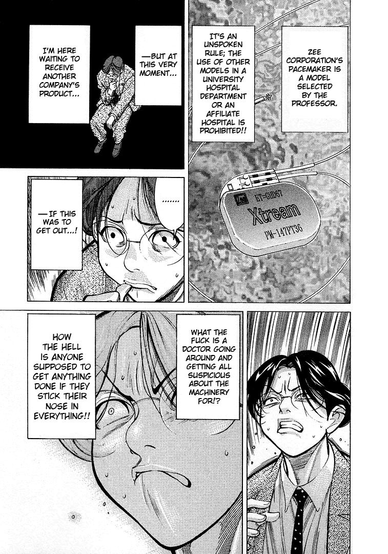 Team Medical Dragon Chapter 12 page 5 - Chapter 12: The Professor's Selected Model