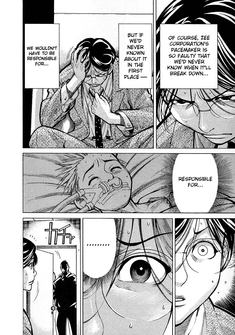 Team Medical Dragon Chapter 12 page 6 - Chapter 12: The Professor's Selected Model