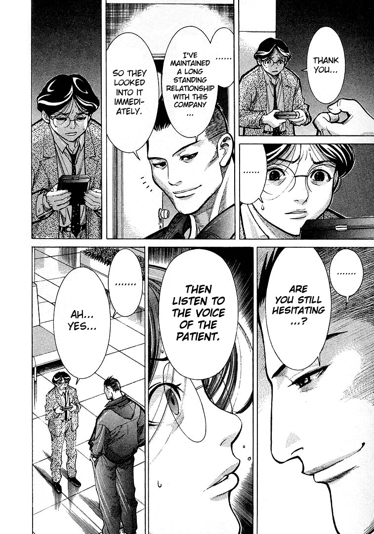 Team Medical Dragon Chapter 12 page 8 - Chapter 12: The Professor's Selected Model