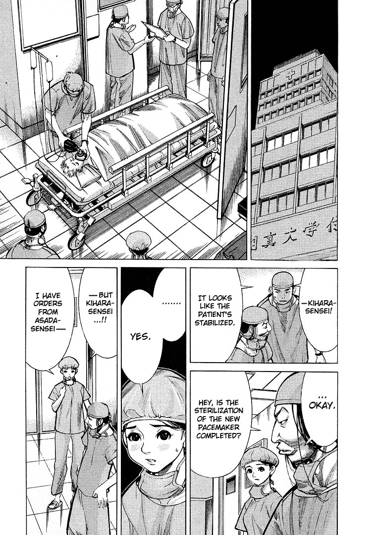 Team Medical Dragon Chapter 12 page 9 - Chapter 12: The Professor's Selected Model