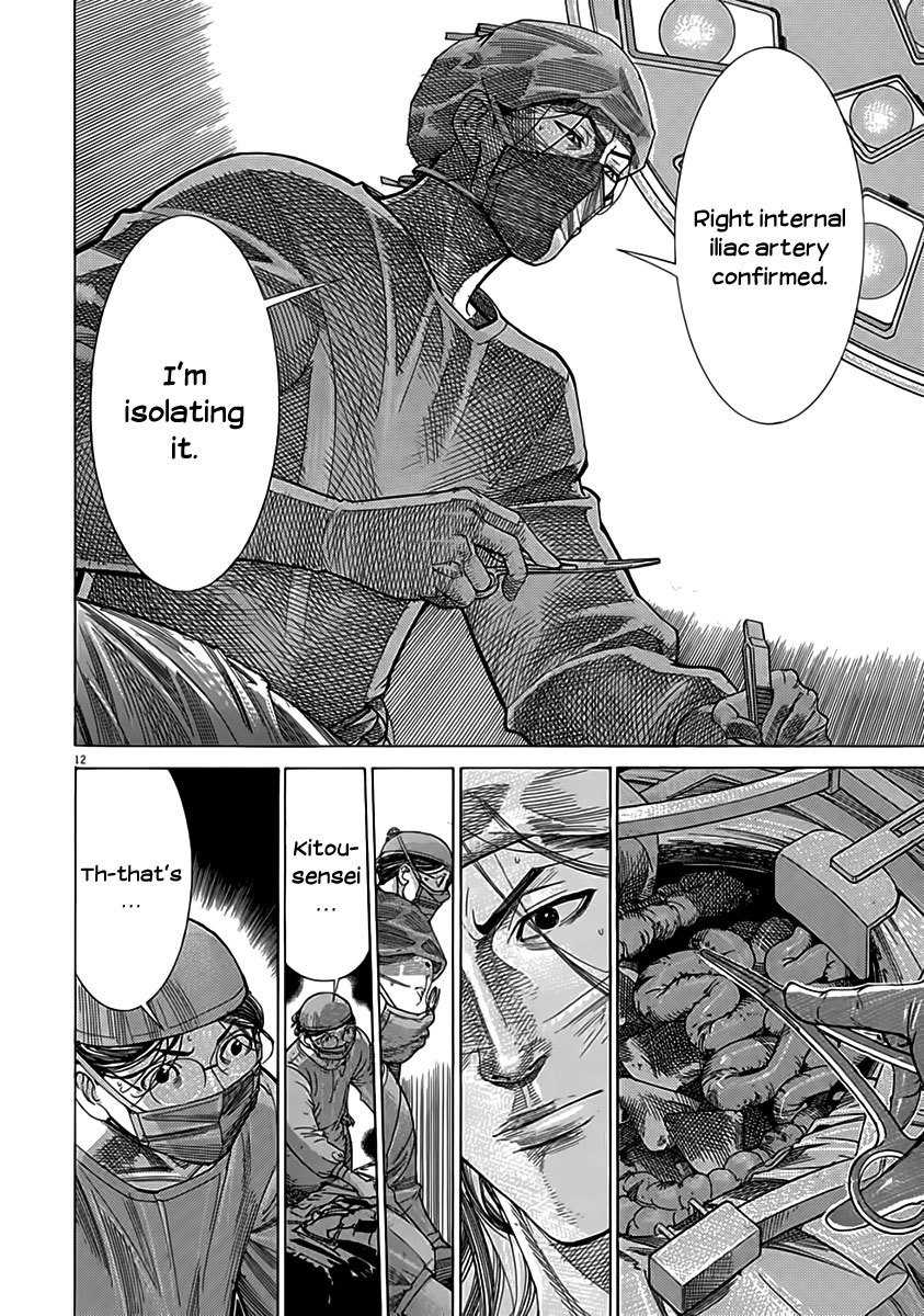 Team Medical Dragon Chapter 120 page 12 - Chapter 120: ABDC