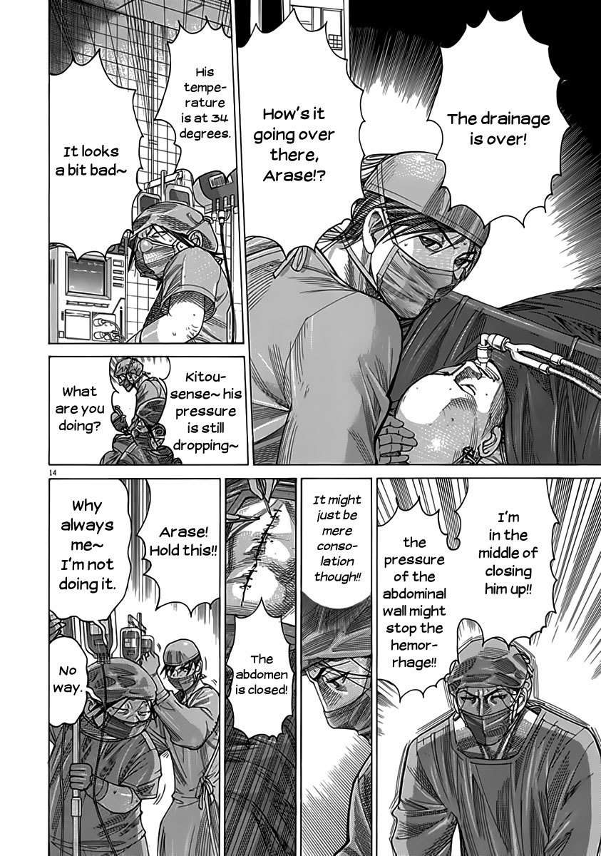 Team Medical Dragon Chapter 120 page 14 - Chapter 120: ABDC