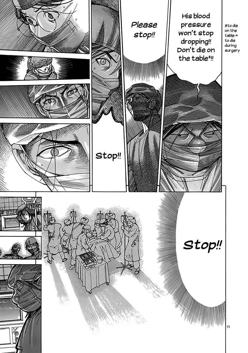 Team Medical Dragon Chapter 120 page 15 - Chapter 120: ABDC
