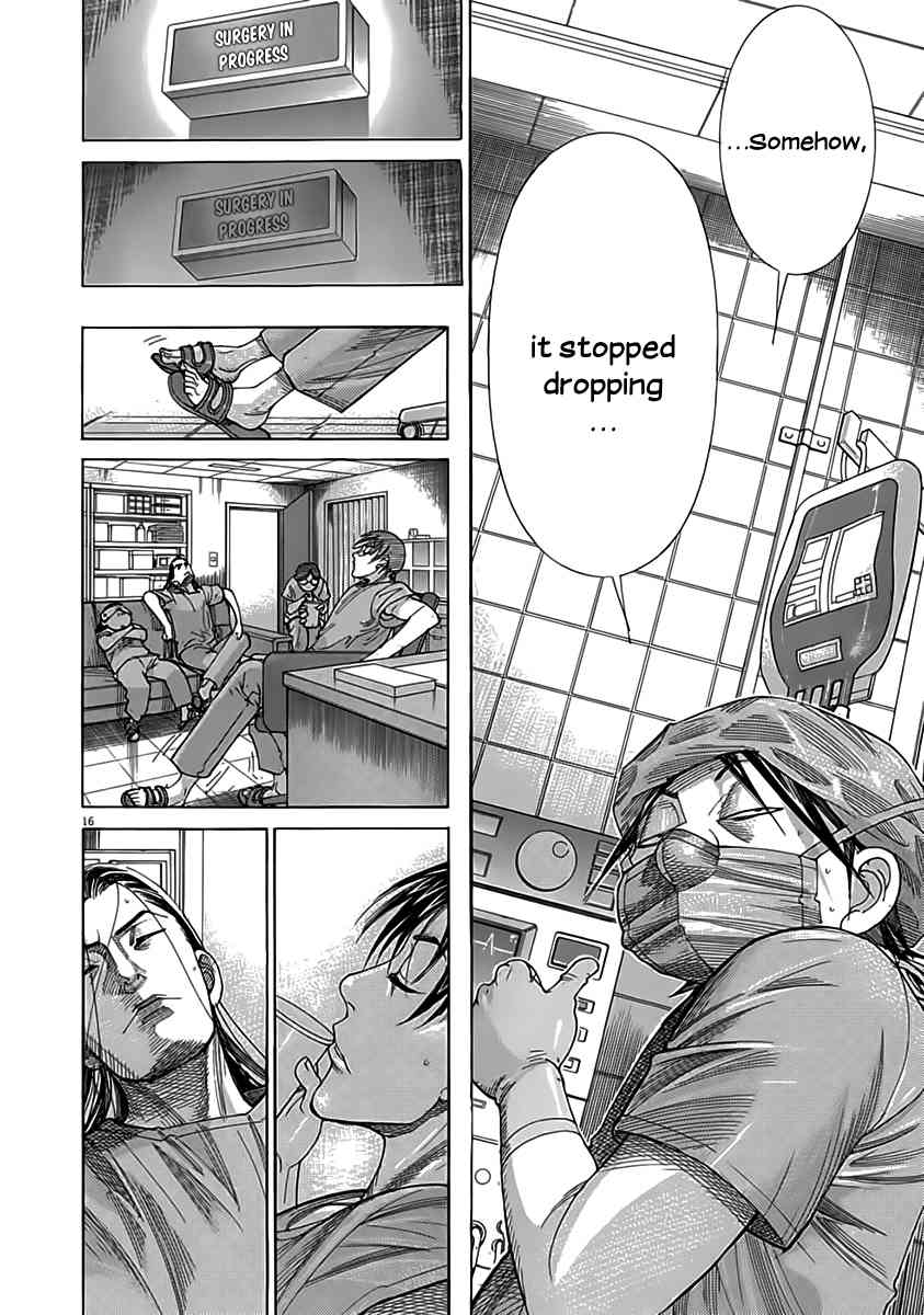 Team Medical Dragon Chapter 120 page 16 - Chapter 120: ABDC