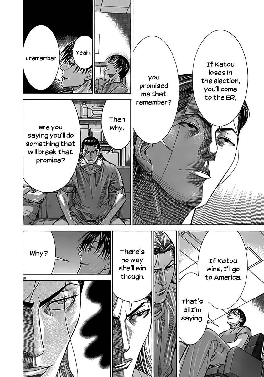 Team Medical Dragon Chapter 120 page 20 - Chapter 120: ABDC