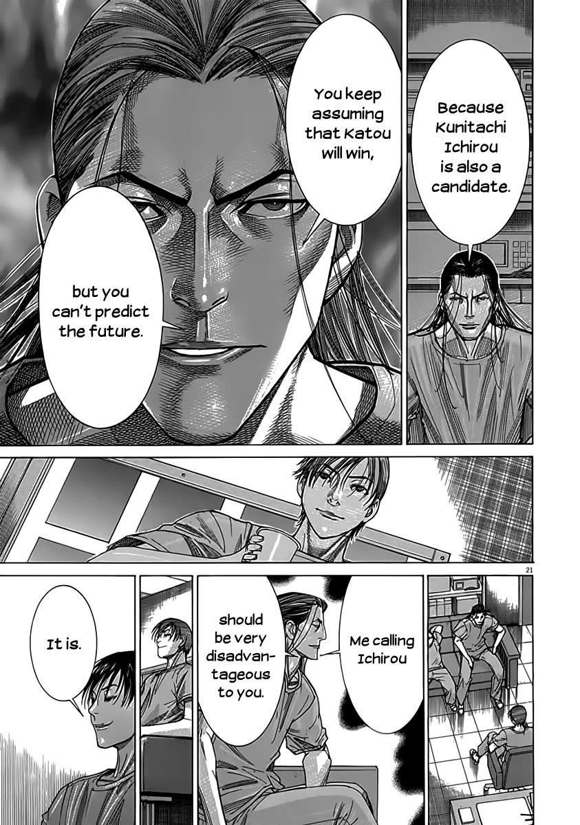 Team Medical Dragon Chapter 120 page 21 - Chapter 120: ABDC