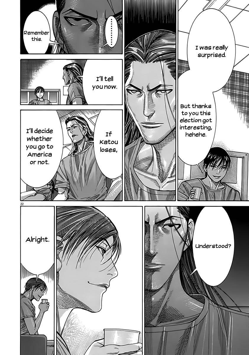 Team Medical Dragon Chapter 120 page 22 - Chapter 120: ABDC