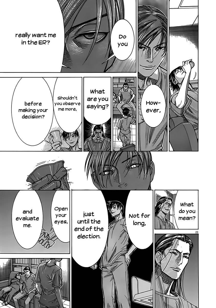Team Medical Dragon Chapter 120 page 23 - Chapter 120: ABDC