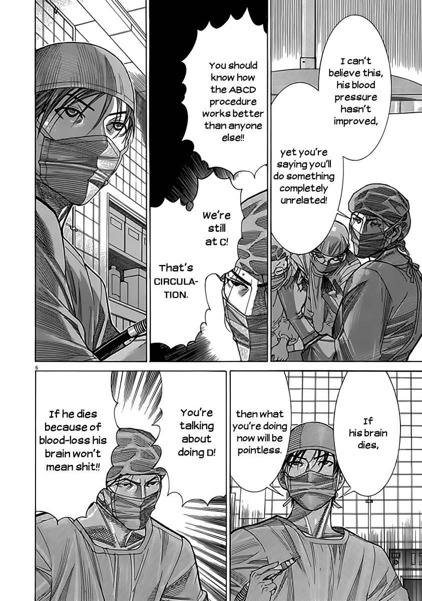 Team Medical Dragon Chapter 120 page 6 - Chapter 120: ABDC