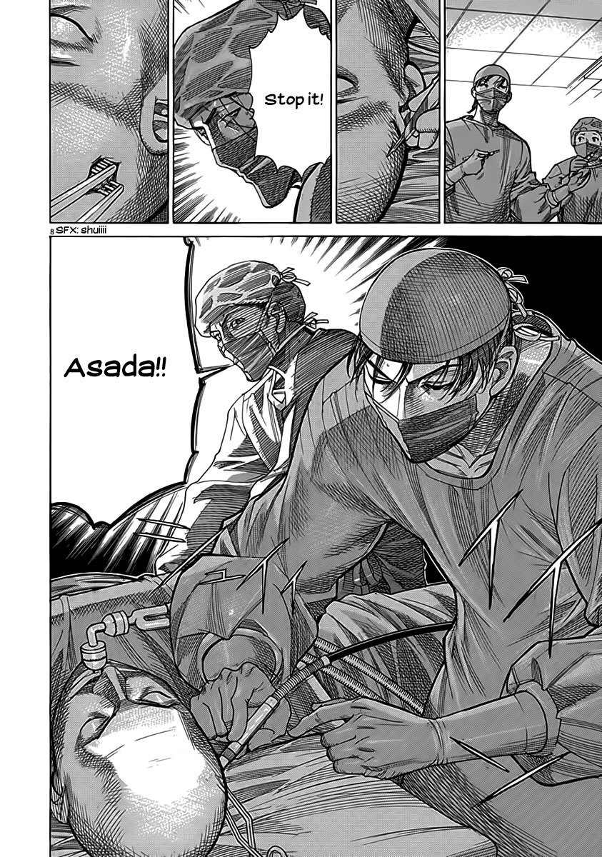 Team Medical Dragon Chapter 120 page 8 - Chapter 120: ABDC