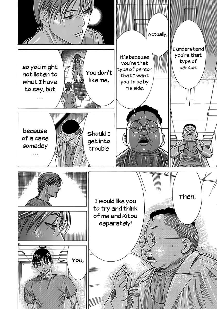 Team Medical Dragon Chapter 121 page 14 - Chapter 121: Ken, Pa