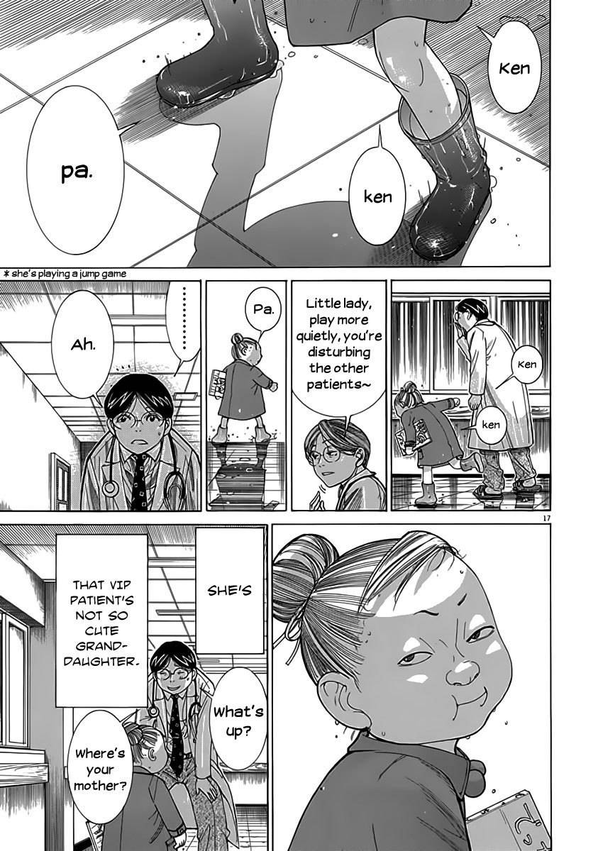 Team Medical Dragon Chapter 121 page 17 - Chapter 121: Ken, Pa