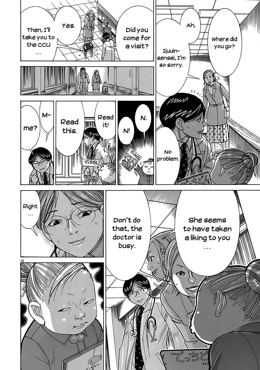 Team Medical Dragon Chapter 121 page 18 - Chapter 121: Ken, Pa