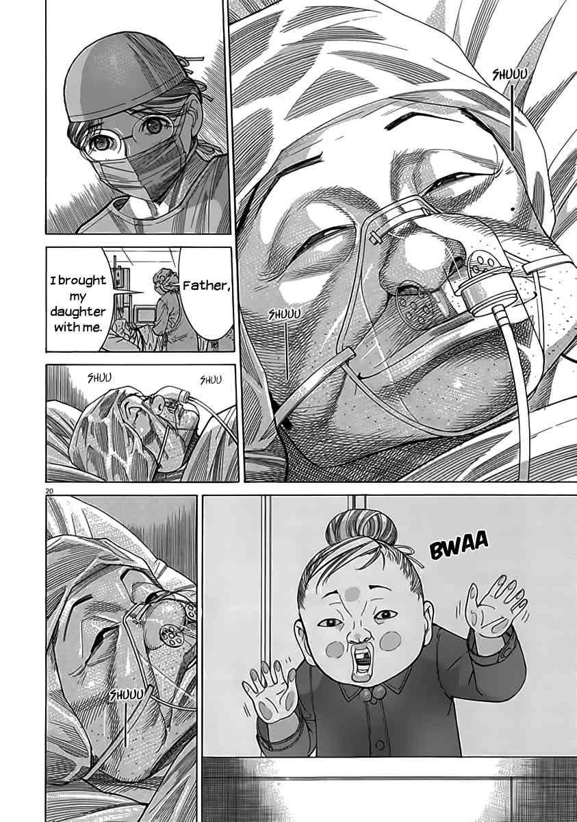 Team Medical Dragon Chapter 121 page 20 - Chapter 121: Ken, Pa