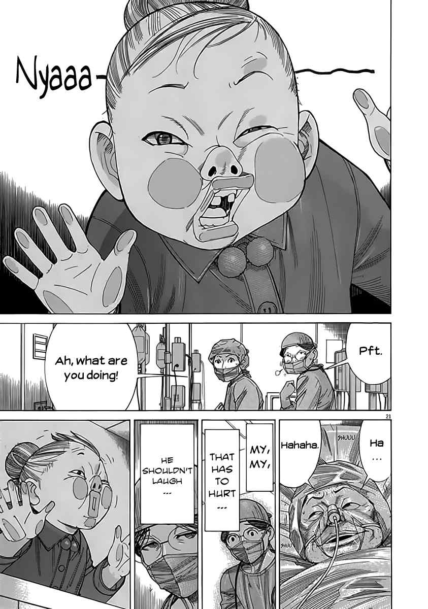 Team Medical Dragon Chapter 121 page 21 - Chapter 121: Ken, Pa