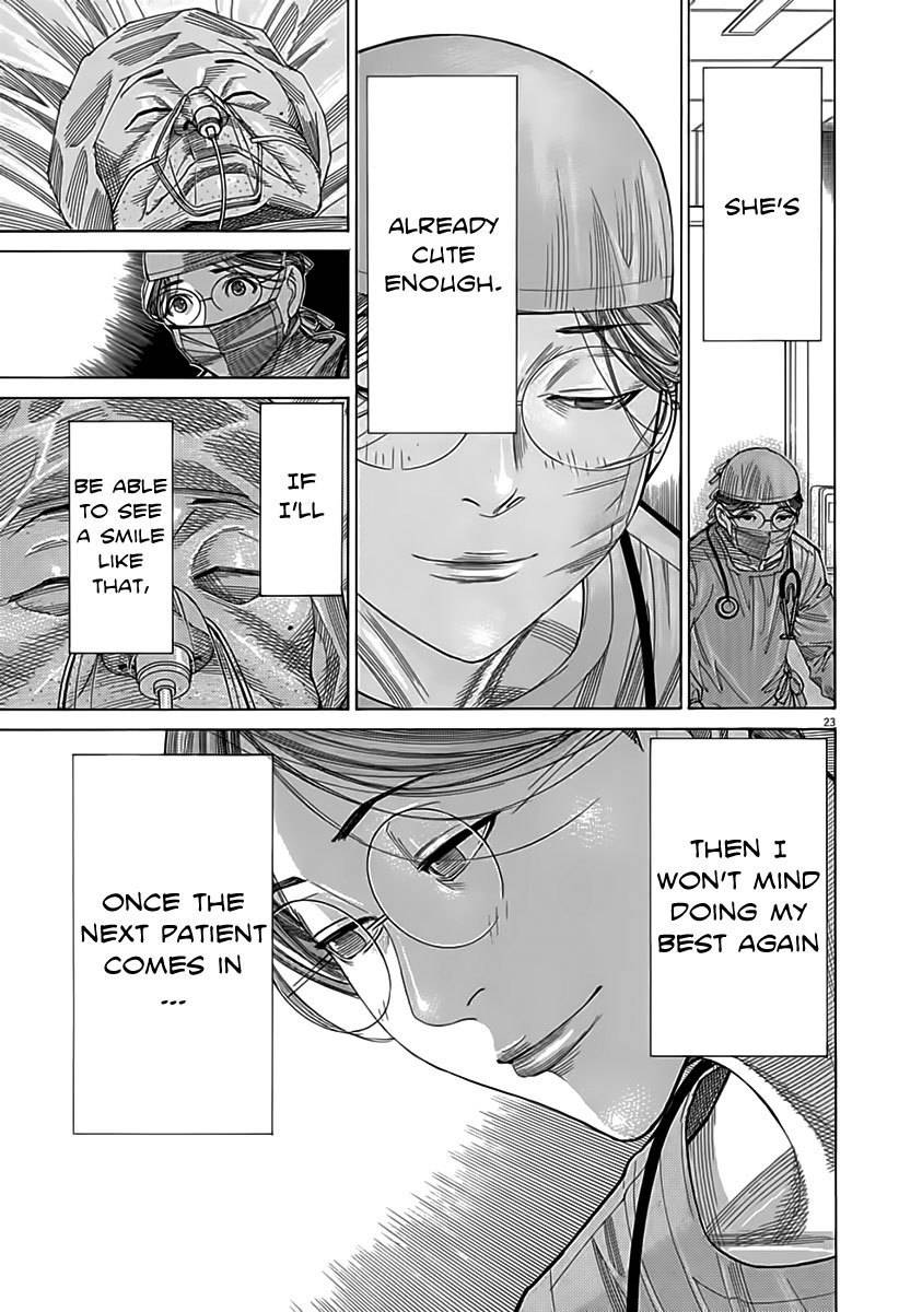 Team Medical Dragon Chapter 121 page 23 - Chapter 121: Ken, Pa
