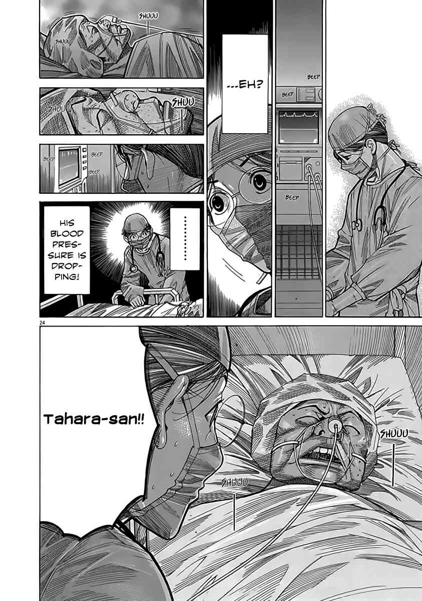 Team Medical Dragon Chapter 121 page 24 - Chapter 121: Ken, Pa