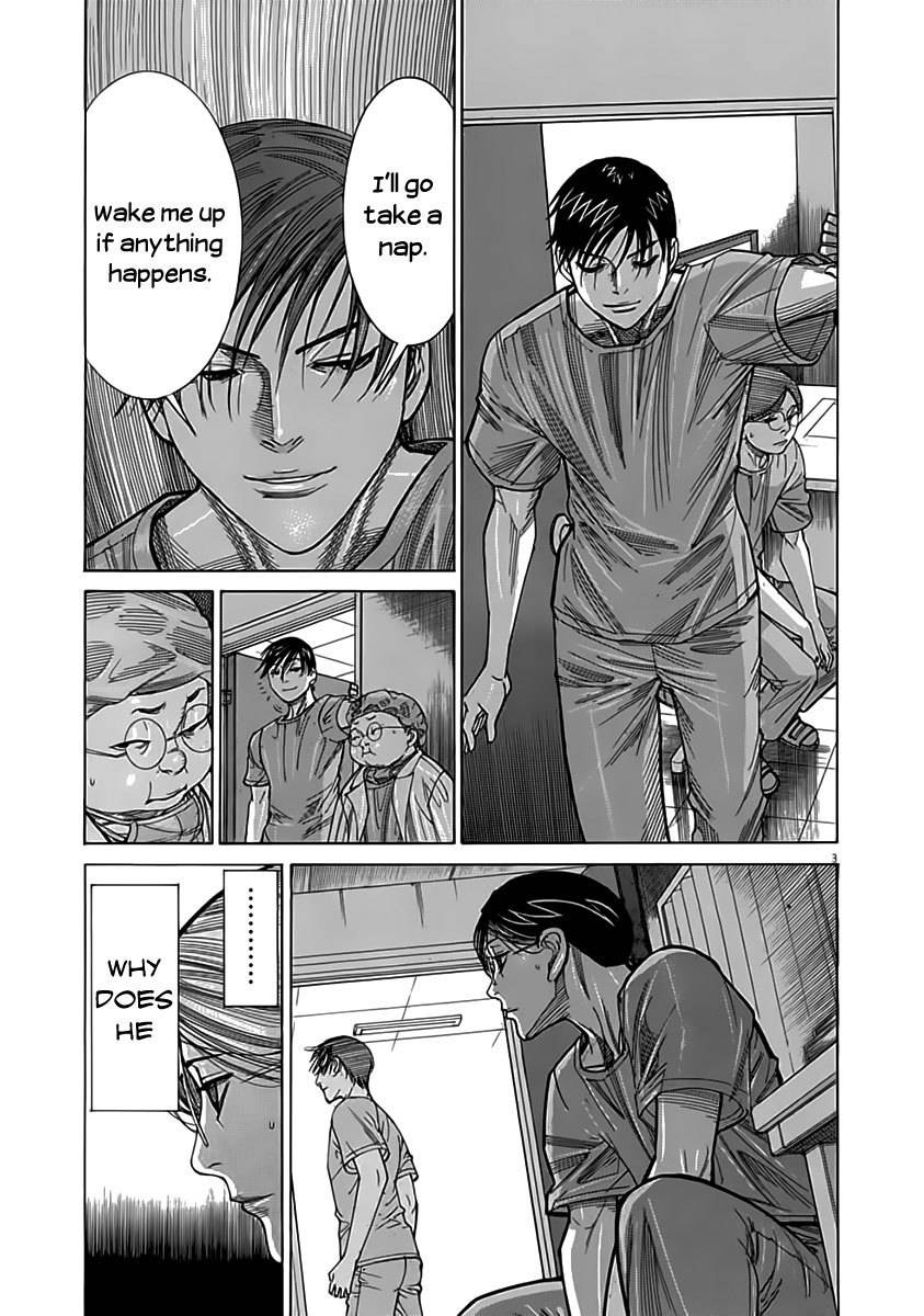 Team Medical Dragon Chapter 121 page 3 - Chapter 121: Ken, Pa