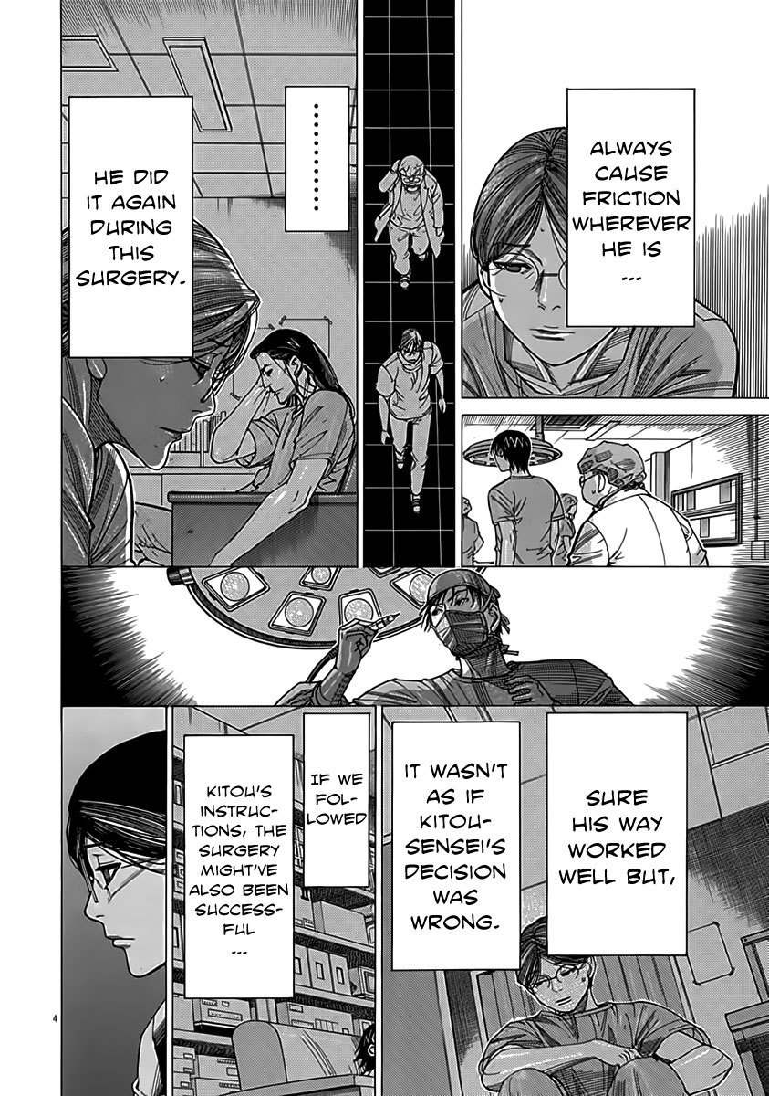 Team Medical Dragon Chapter 121 page 4 - Chapter 121: Ken, Pa