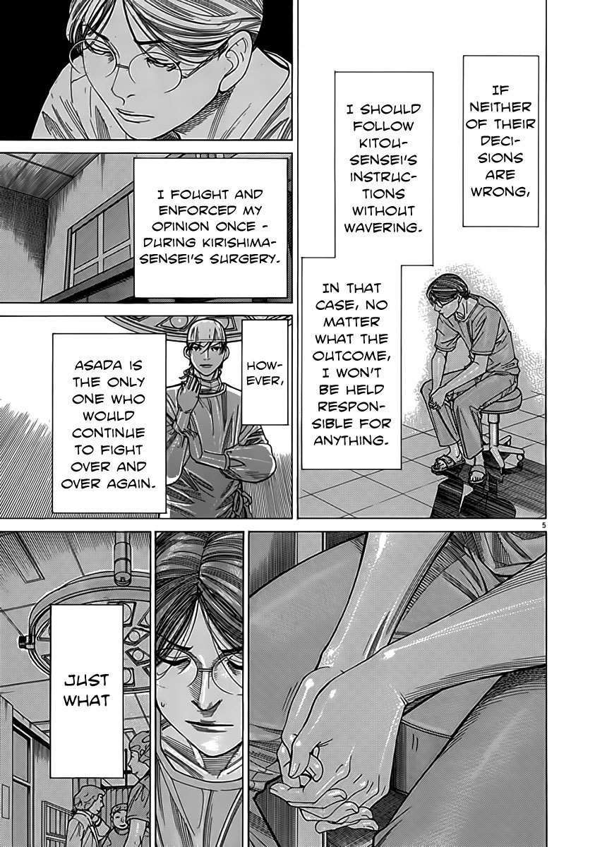 Team Medical Dragon Chapter 121 page 5 - Chapter 121: Ken, Pa