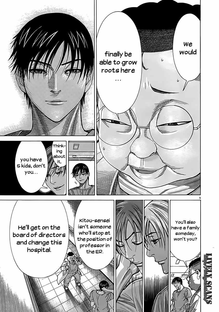Team Medical Dragon Chapter 121 page 9 - Chapter 121: Ken, Pa