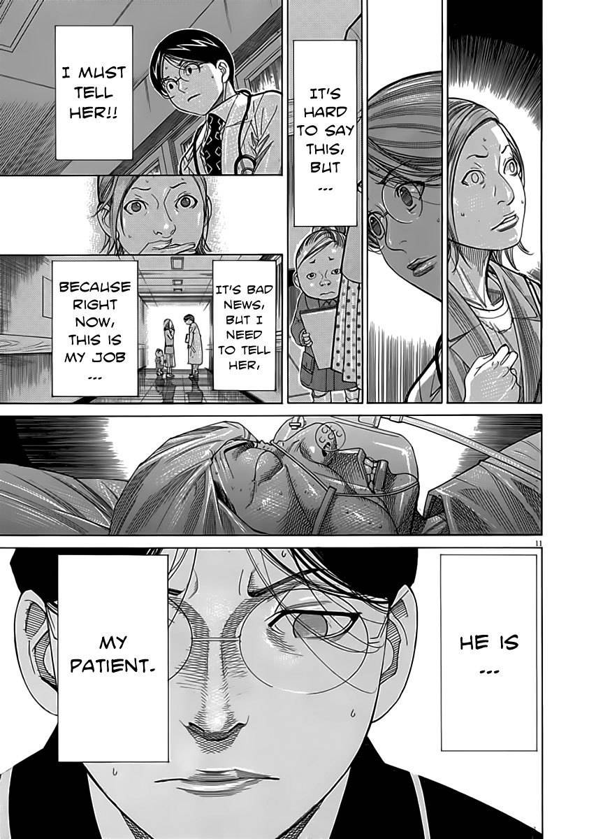 Team Medical Dragon Chapter 122 page 11 - Chapter 122: Bad Weather
