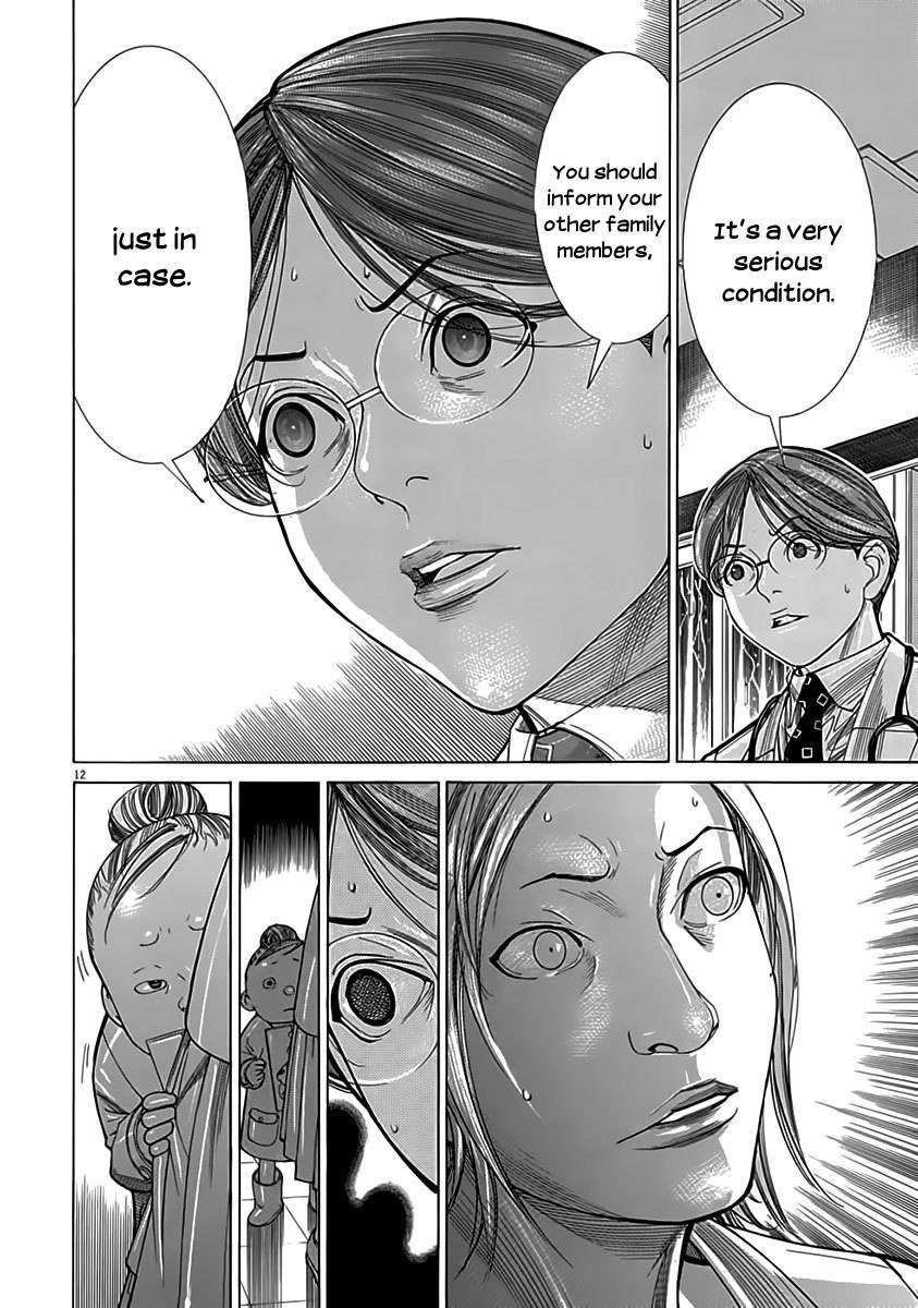 Team Medical Dragon Chapter 122 page 12 - Chapter 122: Bad Weather
