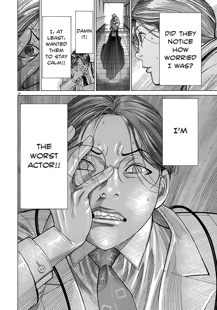 Team Medical Dragon Chapter 122 page 14 - Chapter 122: Bad Weather