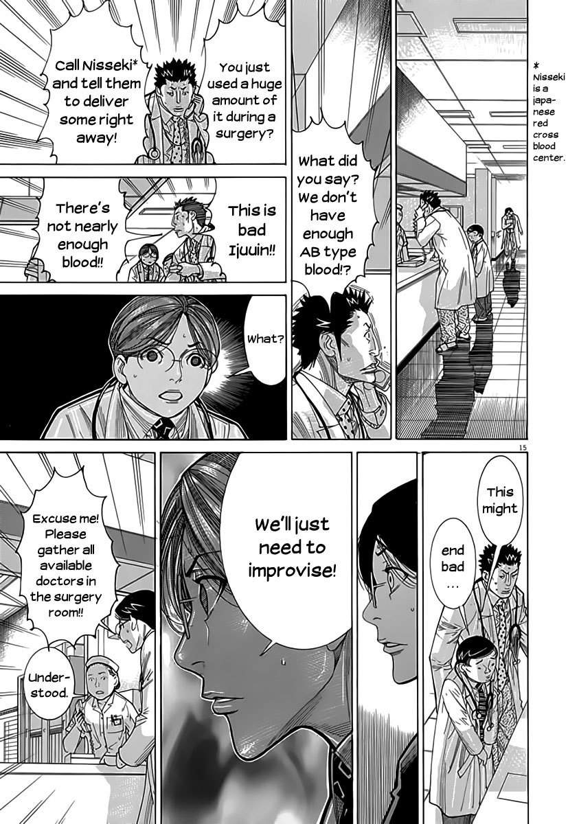 Team Medical Dragon Chapter 122 page 15 - Chapter 122: Bad Weather