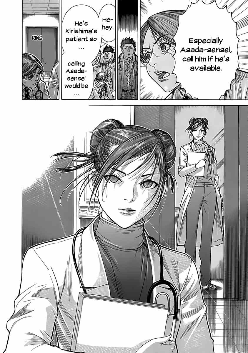 Team Medical Dragon Chapter 122 page 16 - Chapter 122: Bad Weather