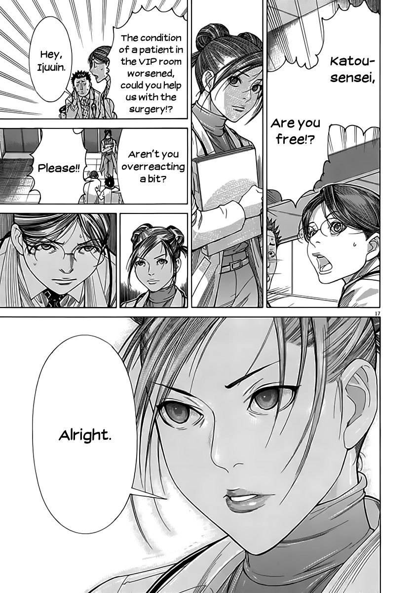 Team Medical Dragon Chapter 122 page 17 - Chapter 122: Bad Weather