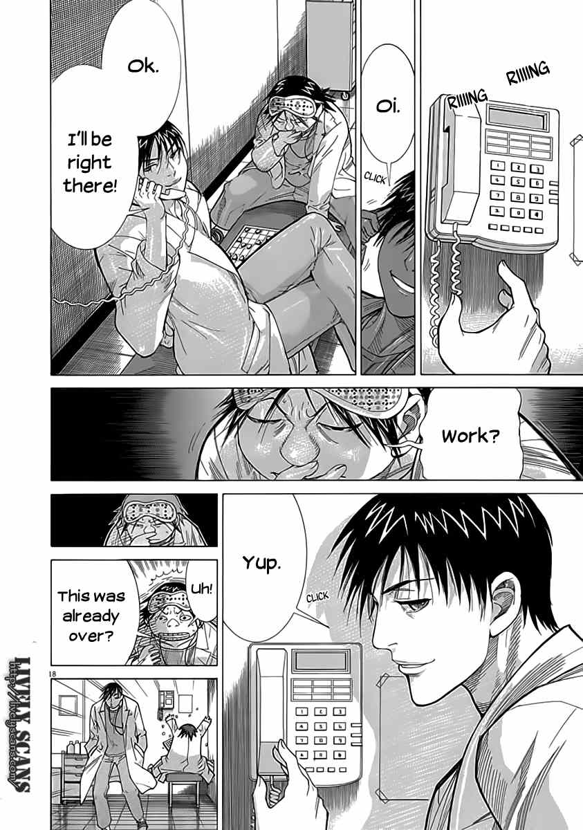 Team Medical Dragon Chapter 122 page 18 - Chapter 122: Bad Weather