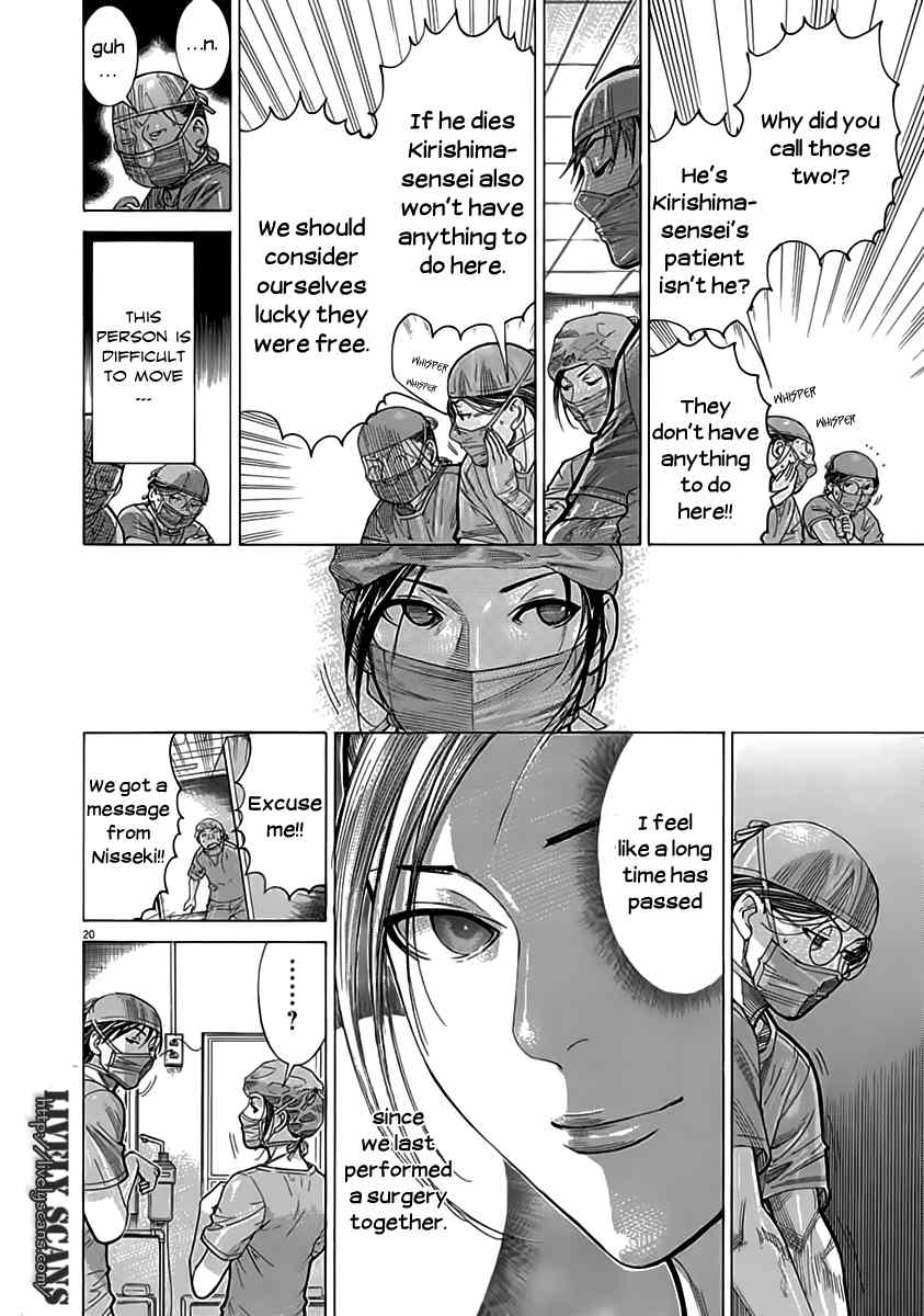 Team Medical Dragon Chapter 122 page 20 - Chapter 122: Bad Weather