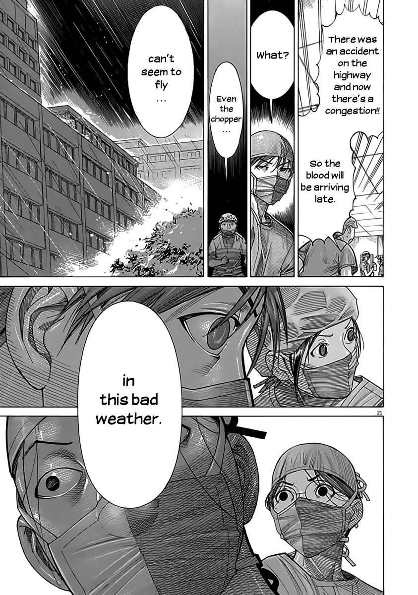 Team Medical Dragon Chapter 122 page 21 - Chapter 122: Bad Weather