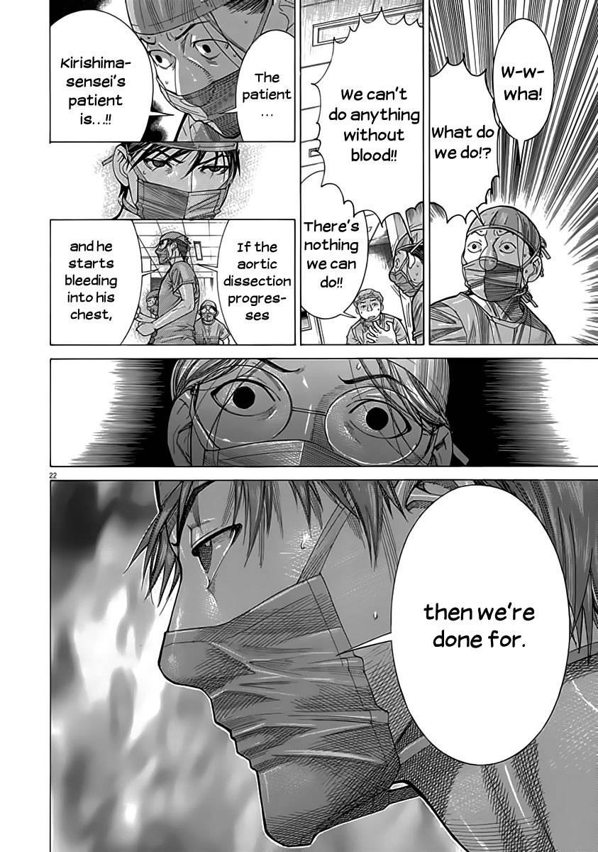 Team Medical Dragon Chapter 122 page 22 - Chapter 122: Bad Weather