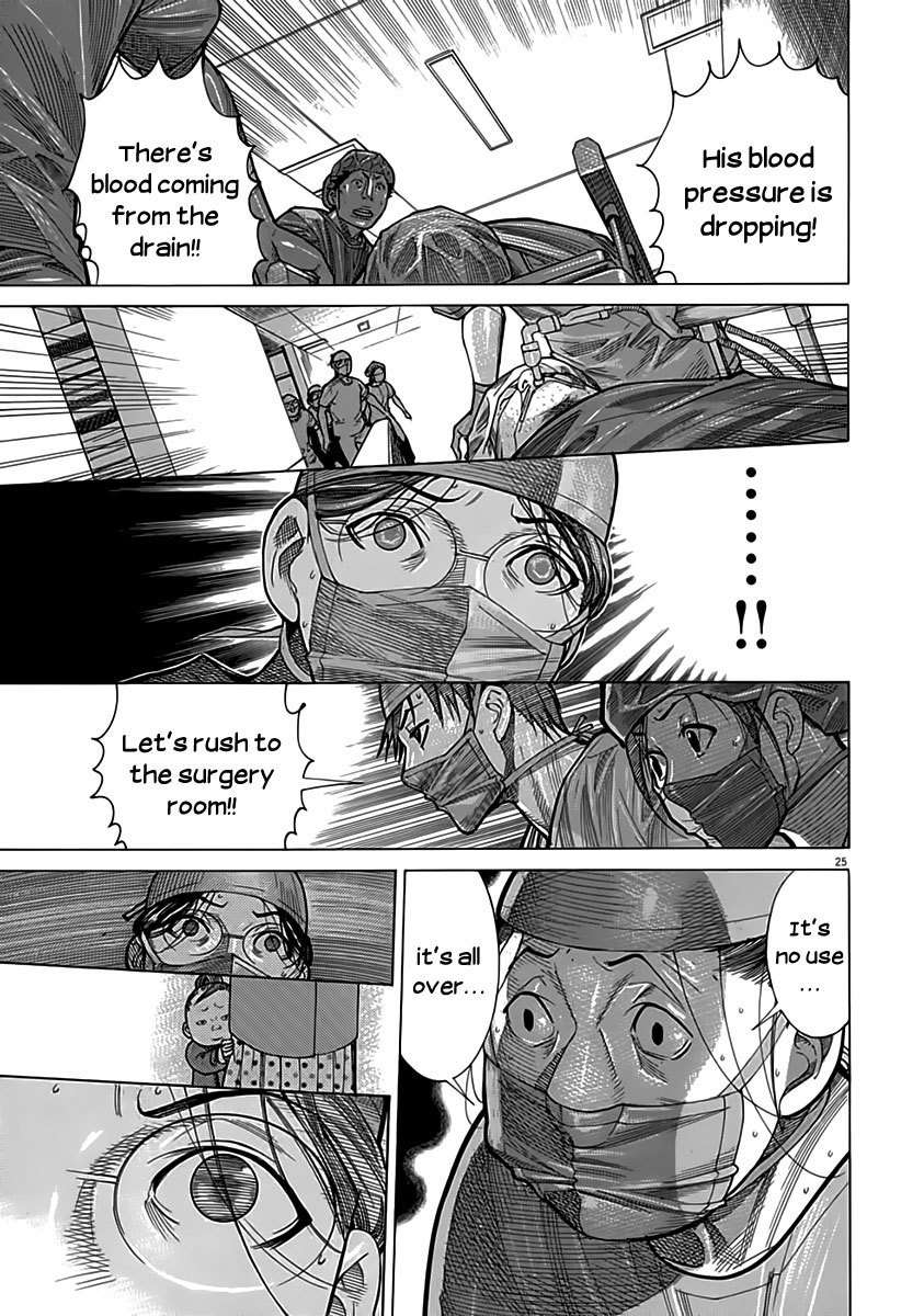 Team Medical Dragon Chapter 122 page 25 - Chapter 122: Bad Weather