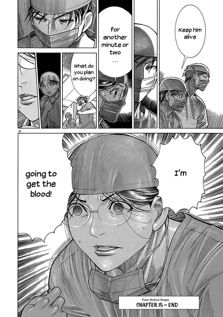 Team Medical Dragon Chapter 122 page 26 - Chapter 122: Bad Weather