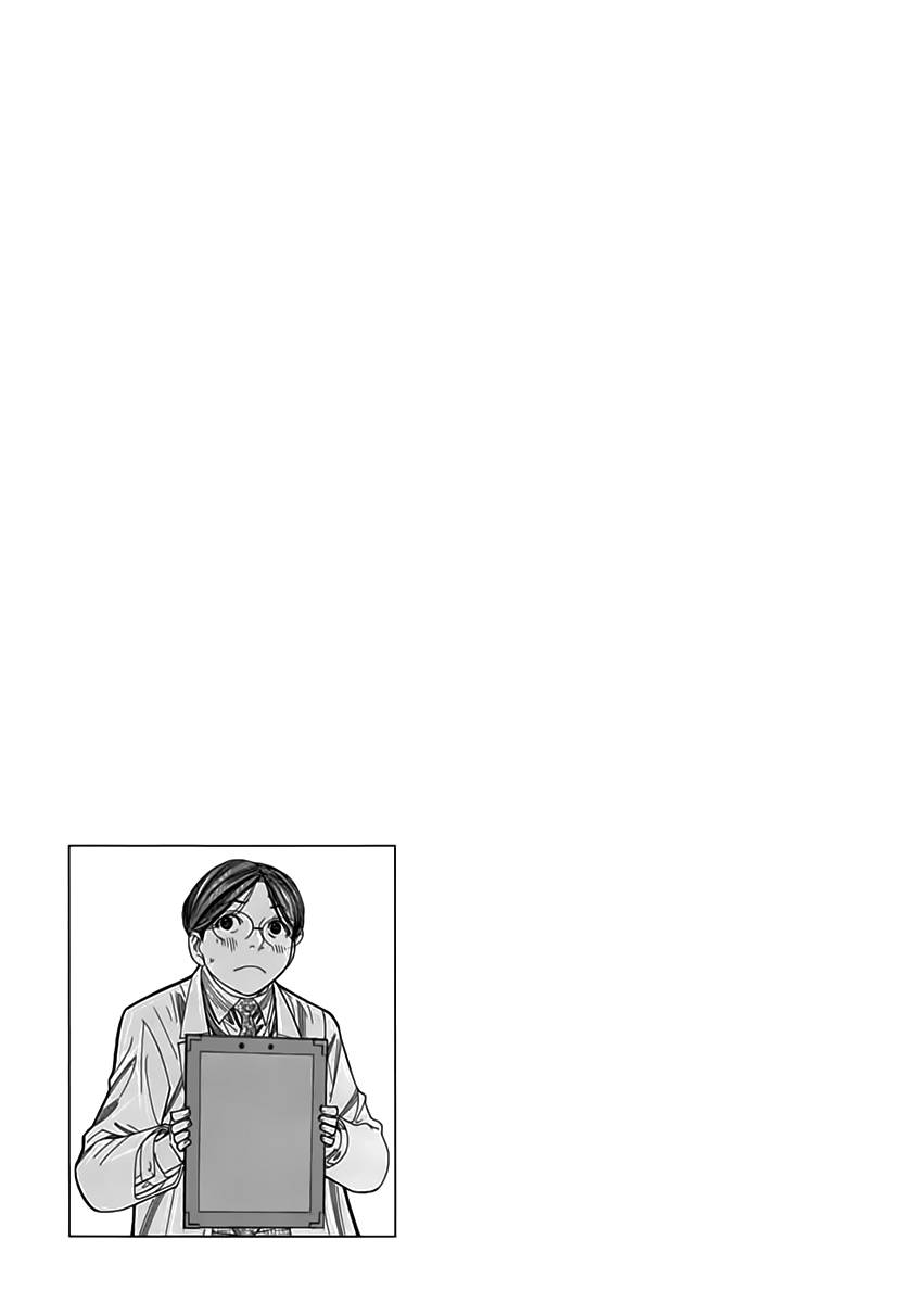 Team Medical Dragon Chapter 122 page 27 - Chapter 122: Bad Weather