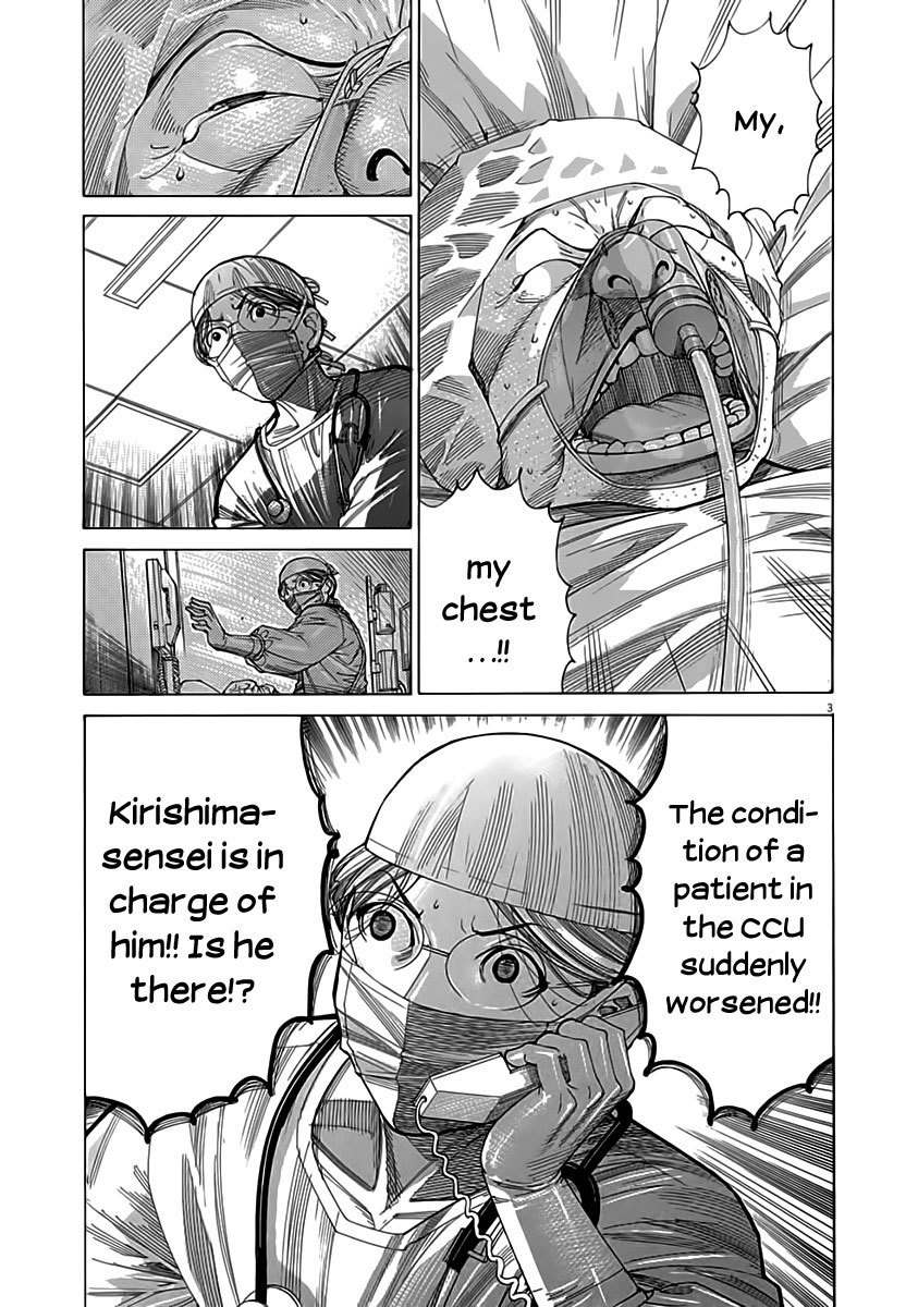 Team Medical Dragon Chapter 122 page 3 - Chapter 122: Bad Weather