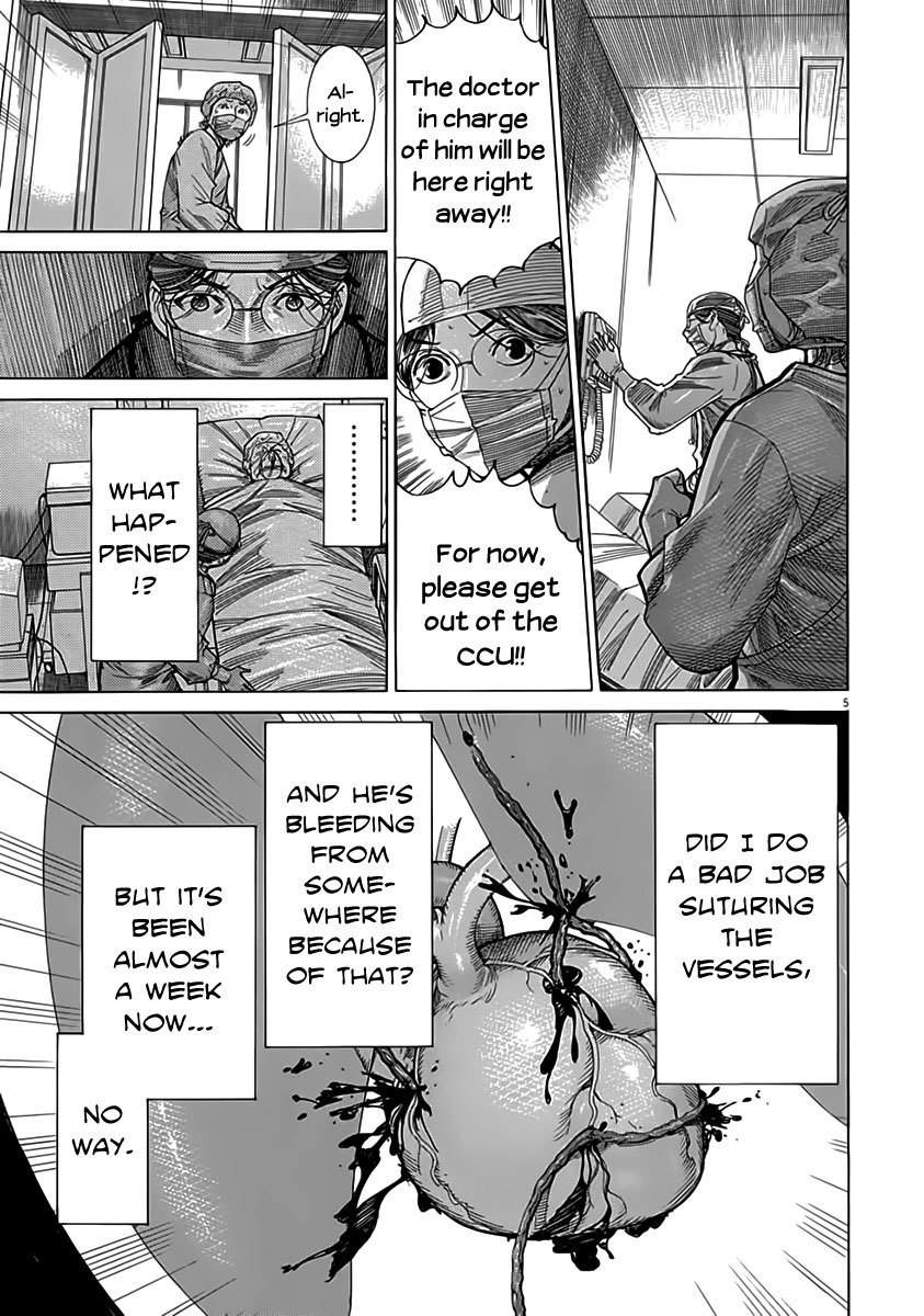 Team Medical Dragon Chapter 122 page 5 - Chapter 122: Bad Weather