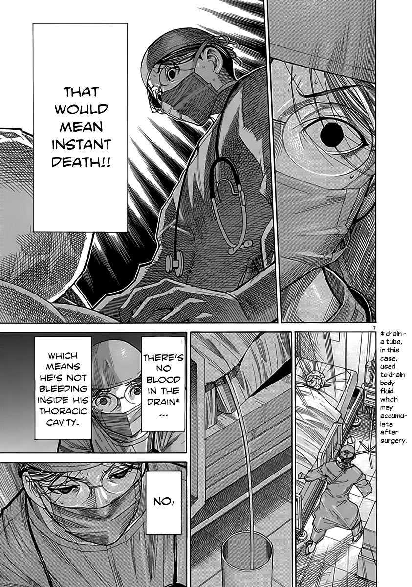 Team Medical Dragon Chapter 122 page 7 - Chapter 122: Bad Weather