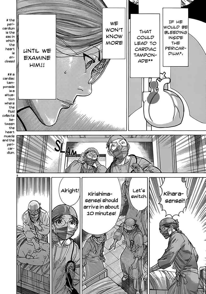 Team Medical Dragon Chapter 122 page 8 - Chapter 122: Bad Weather