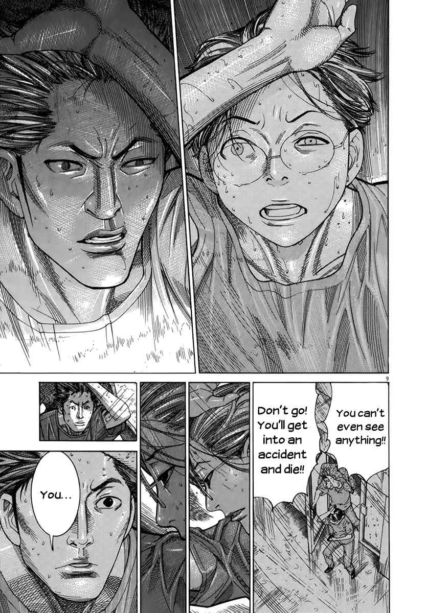 Team Medical Dragon Chapter 123 page 12 - Chapter 123: I'm Not a Hero, But...