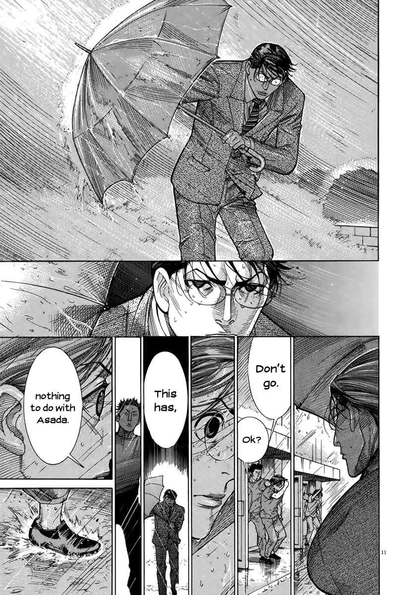 Team Medical Dragon Chapter 123 page 14 - Chapter 123: I'm Not a Hero, But...