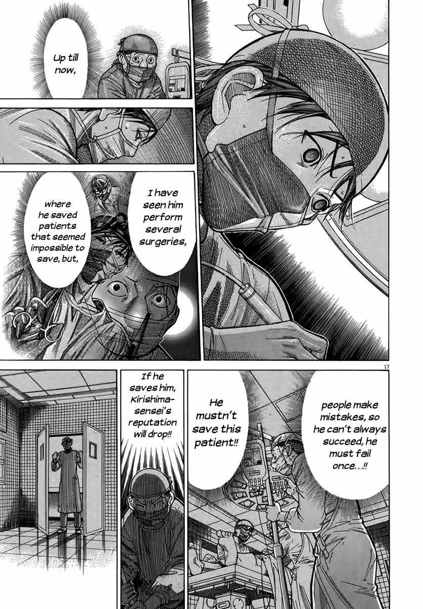 Team Medical Dragon Chapter 123 page 20 - Chapter 123: I'm Not a Hero, But...