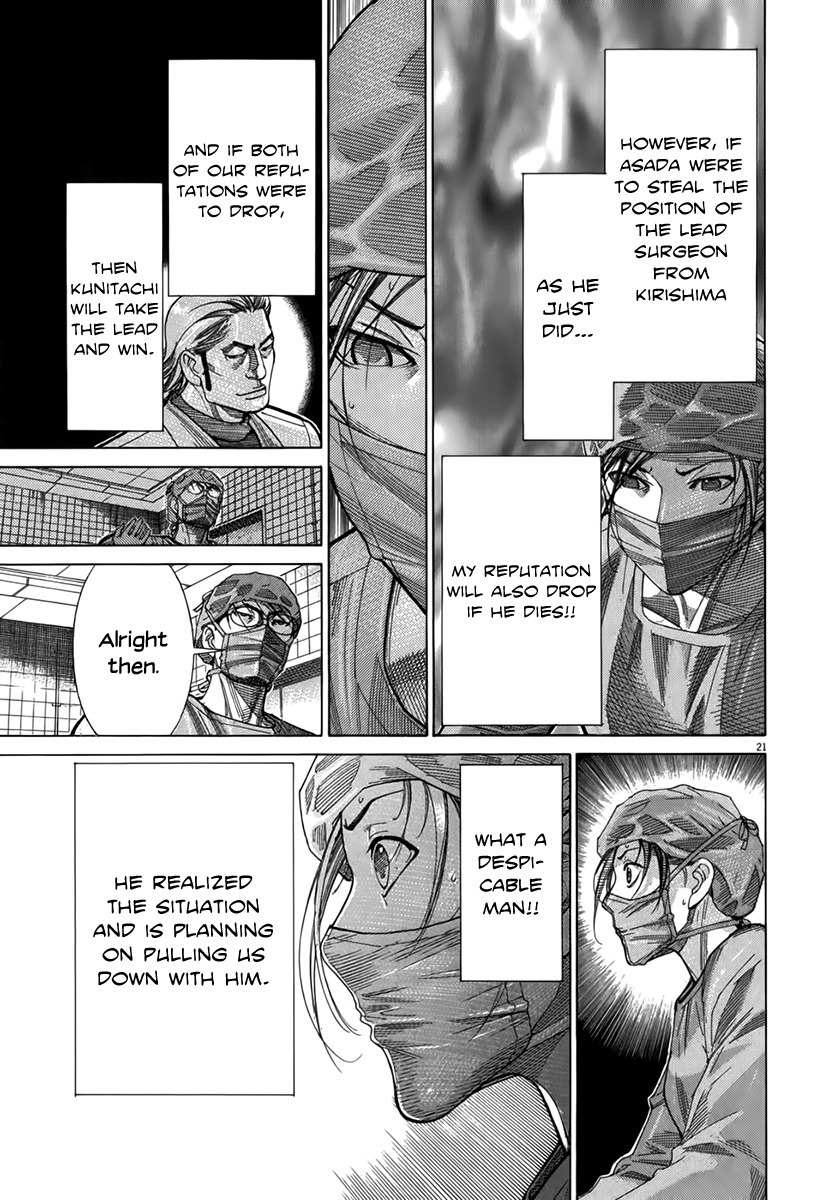 Team Medical Dragon Chapter 123 page 24 - Chapter 123: I'm Not a Hero, But...