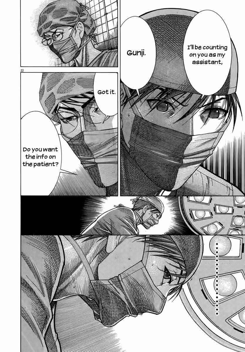 Team Medical Dragon Chapter 123 page 25 - Chapter 123: I'm Not a Hero, But...