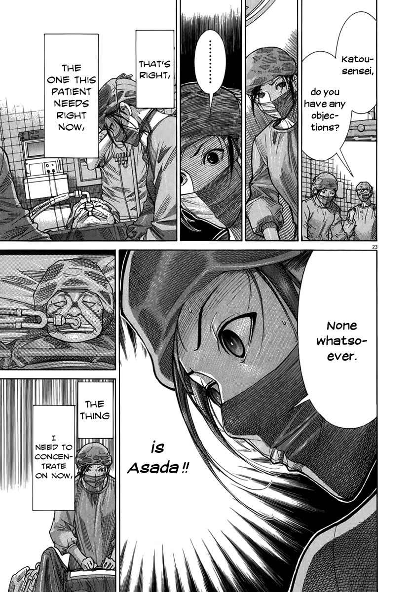 Team Medical Dragon Chapter 123 page 26 - Chapter 123: I'm Not a Hero, But...