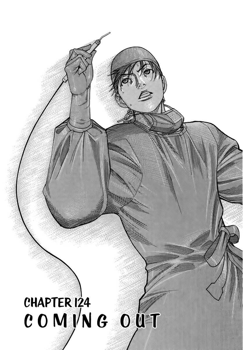 Team Medical Dragon Chapter 124 page 1 - Chapter 124: Coming Out